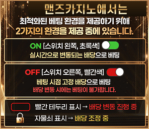 Info